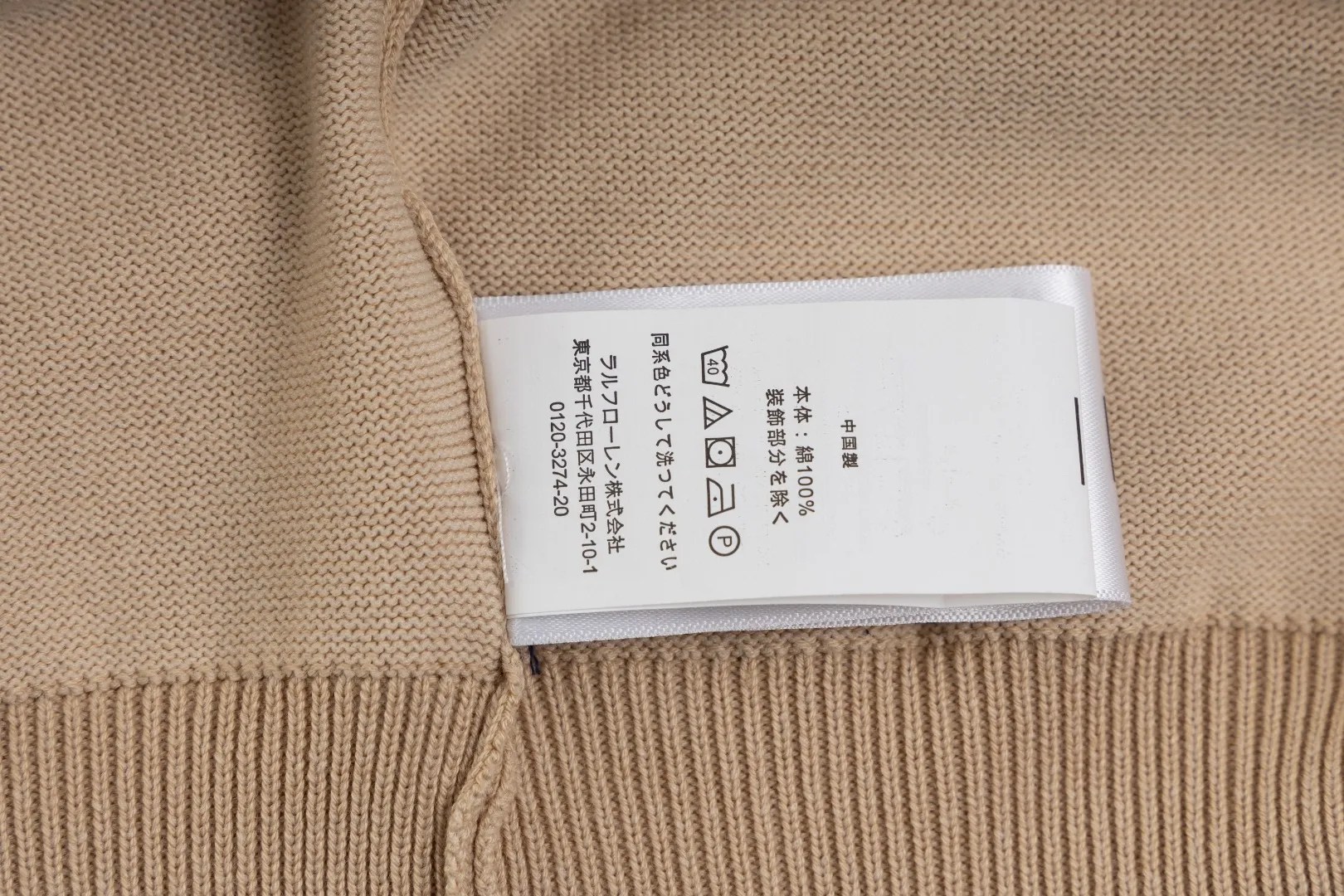 P206 #R80 Ralph Lauren Knitted Pony Embroidered Round Neck Pullover Sweater Official Website Synchronized Same Style for Men and Women Sizes: S-XL Color: White Blue Khaki Army Green Dark Gray Gray Navy Red Label Navy Blue White Label Black White Label Black Red Label Classic Cotton Yarn 100% White Cotton High Quality Goods Classic styles have always been popular! The workmanship details are very good! The simple round neck pullover sweater is always the standard, with classic brand embroidery on the chest! All major stars have the same style! Best for couples. High quality goods! Xinjiang cotton micro-elastic and smooth fabric has excellent quality. Pure cotton is soft and skin-friendly. Size: S M L